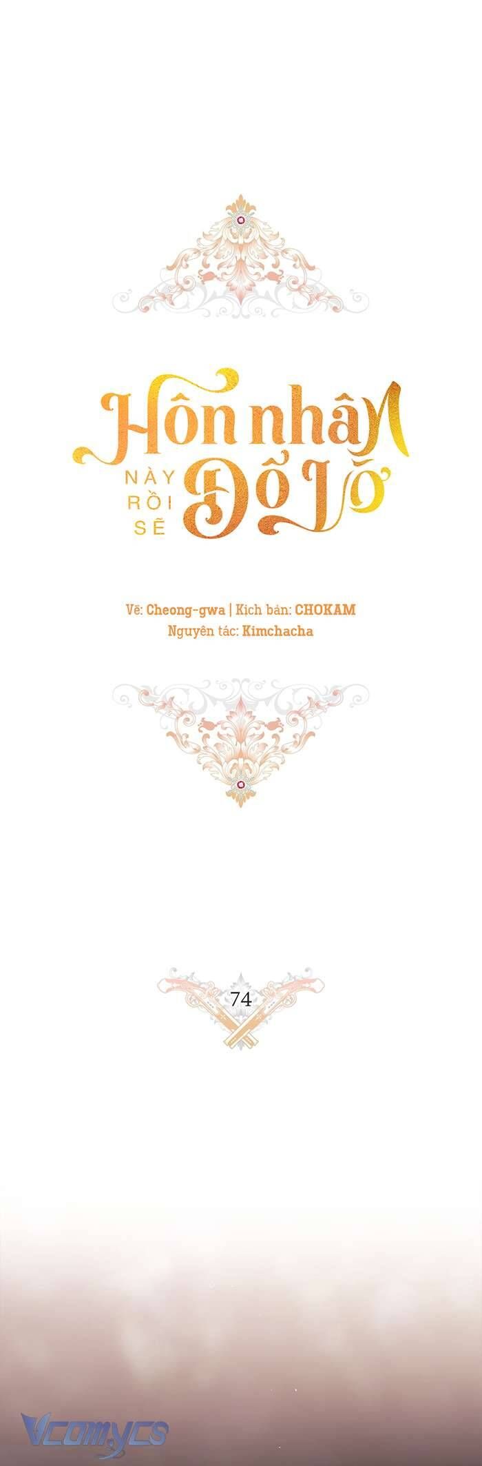 Hôn Nhân Này Rồi Sẽ Đổ Vỡ: Chapter 74