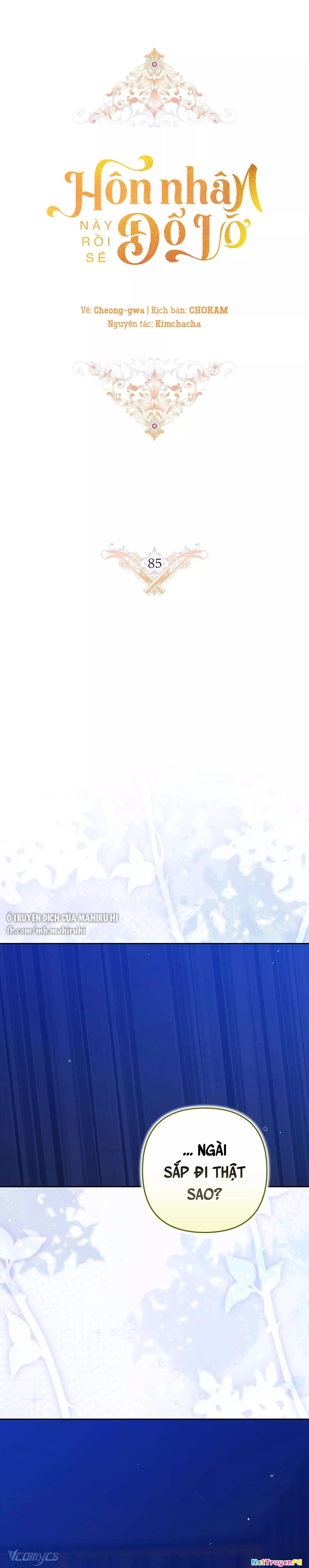 Hôn Nhân Này Rồi Sẽ Đổ Vỡ: Chapter 85