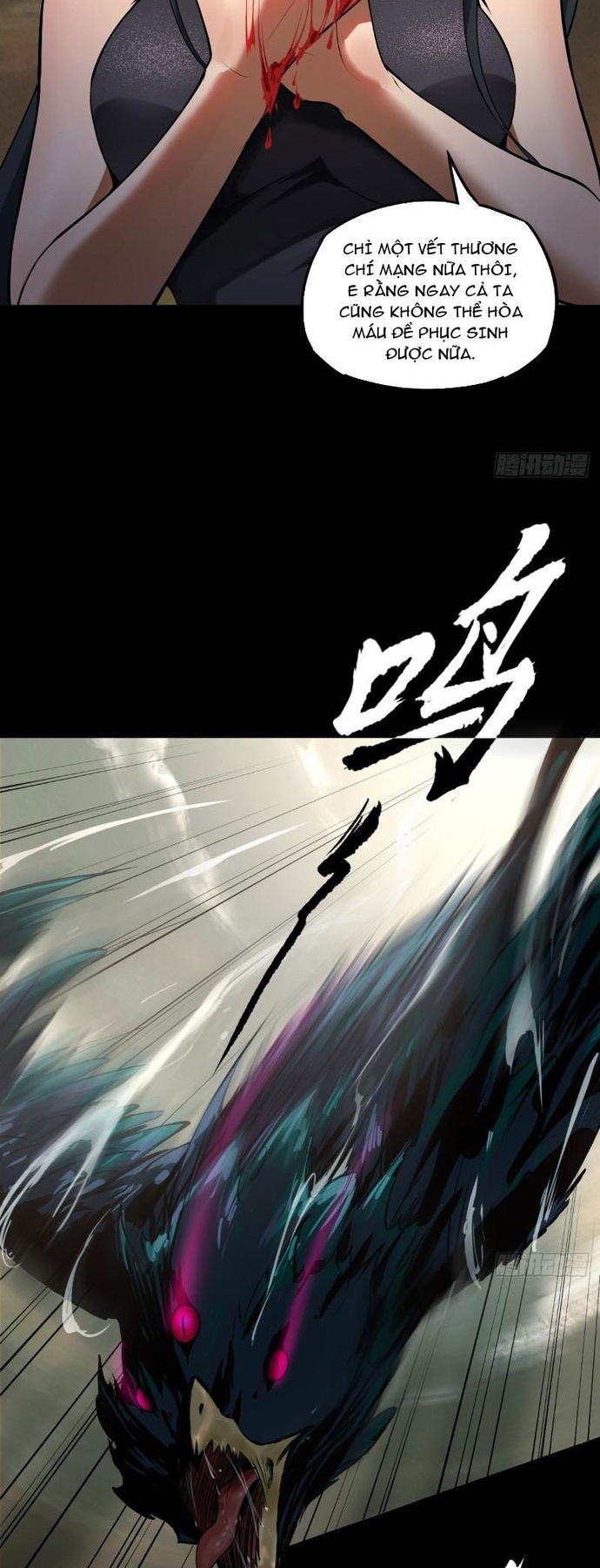 Hồng Hoang: Bắt Đầu Từ Việc Nhận Minh Hà Làm Con Gái Nuôi: Chapter 1