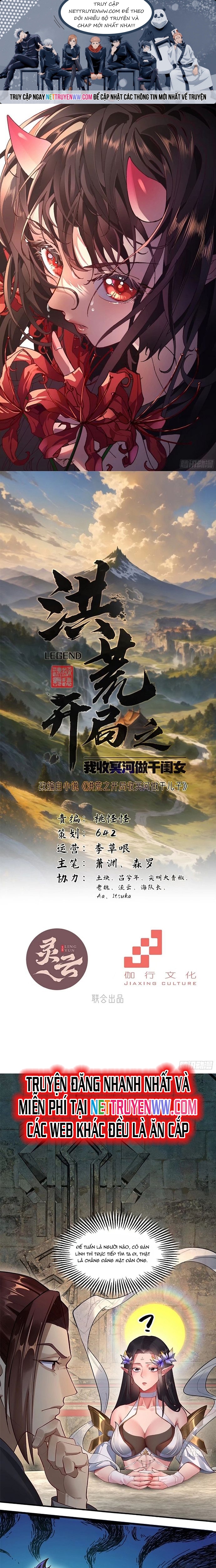 Hồng Hoang: Bắt Đầu Từ Việc Nhận Minh Hà Làm Con Gái Nuôi: Chapter 11