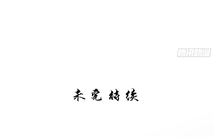 Hồng Hoang: Bắt Đầu Từ Việc Nhận Minh Hà Làm Con Gái Nuôi: Chapter 11