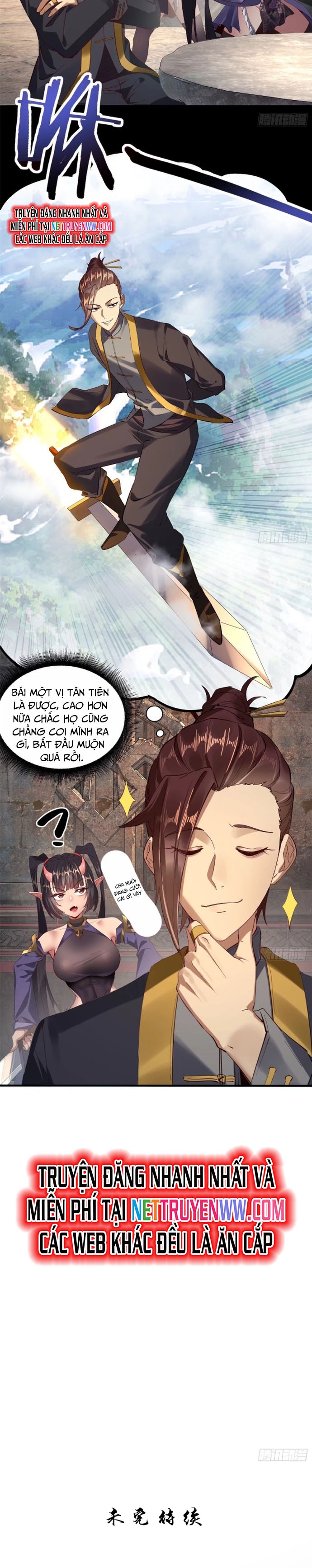 Hồng Hoang: Bắt Đầu Từ Việc Nhận Minh Hà Làm Con Gái Nuôi: Chapter 12