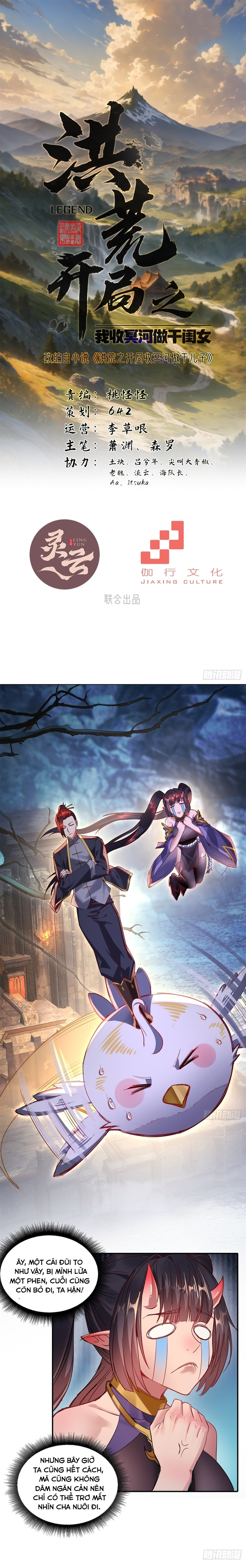 Hồng Hoang: Bắt Đầu Từ Việc Nhận Minh Hà Làm Con Gái Nuôi: Chapter 13