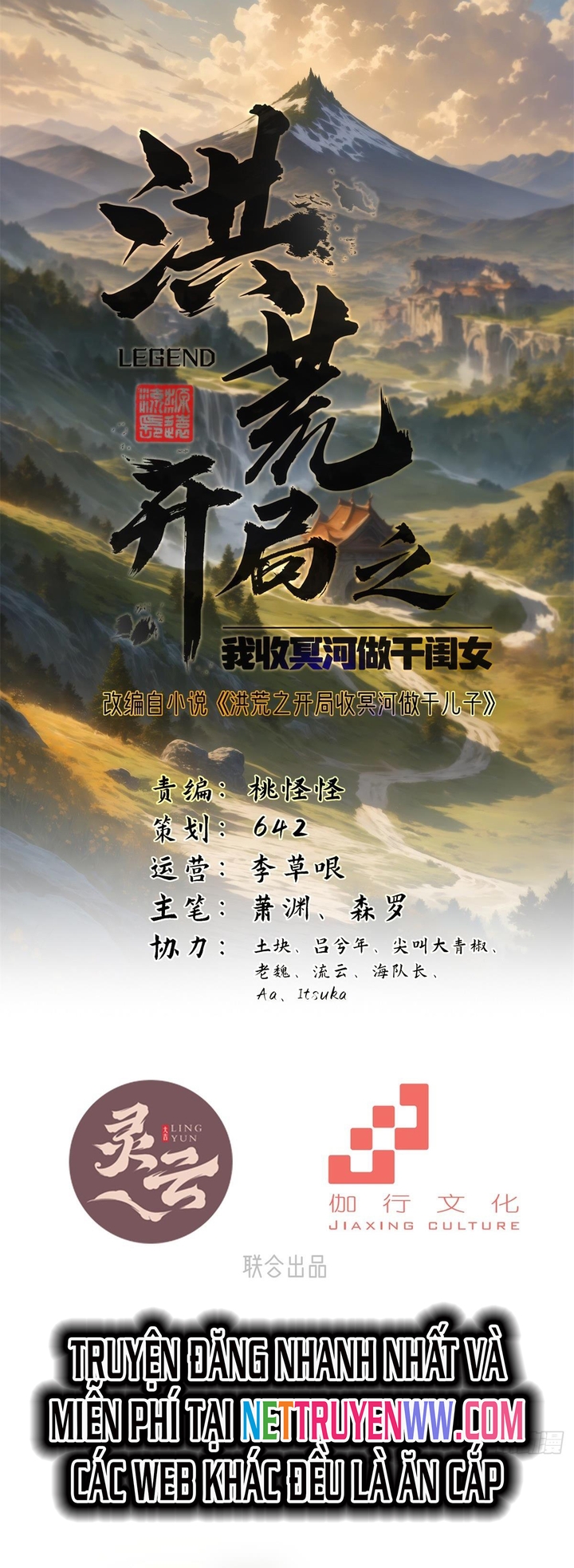 Hồng Hoang: Bắt Đầu Từ Việc Nhận Minh Hà Làm Con Gái Nuôi: Chapter 15