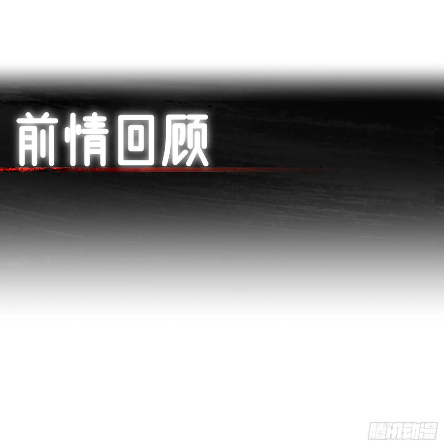 Hồng Hoang: Bắt Đầu Từ Việc Nhận Minh Hà Làm Con Gái Nuôi: Chapter 16