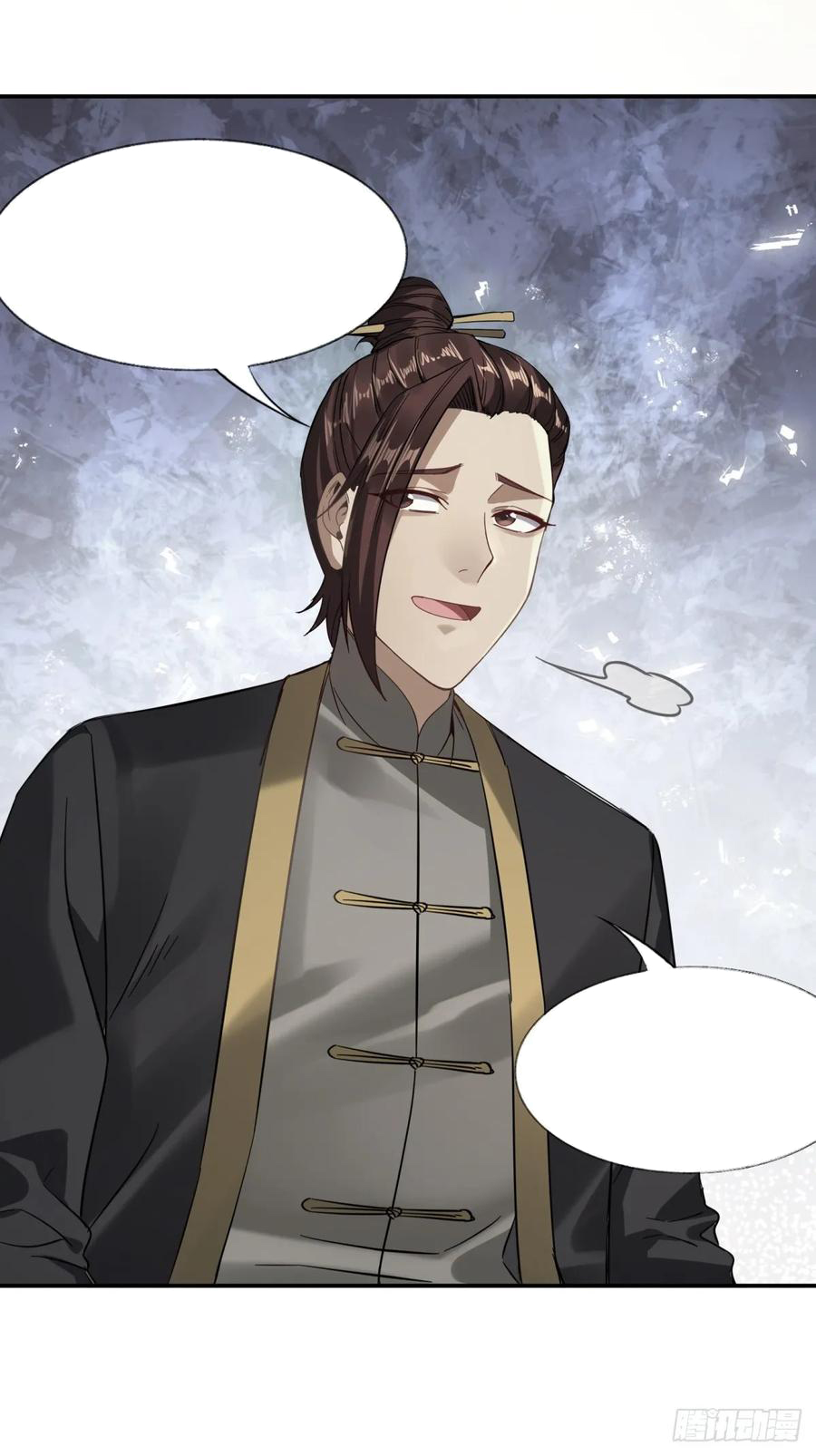 Hồng Hoang: Bắt Đầu Từ Việc Nhận Minh Hà Làm Con Gái Nuôi: Chapter 16