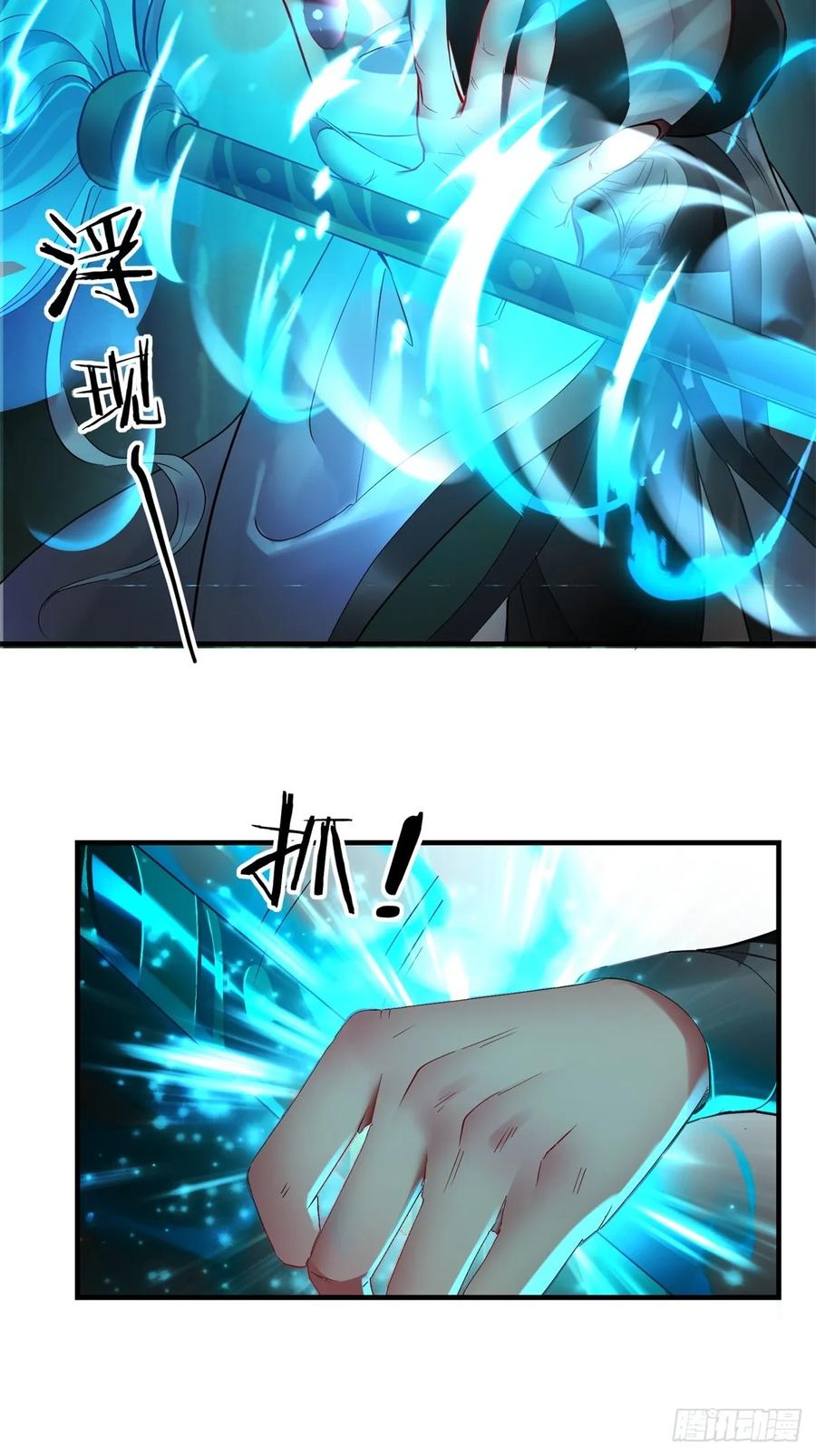 Hồng Hoang: Bắt Đầu Từ Việc Nhận Minh Hà Làm Con Gái Nuôi: Chapter 17