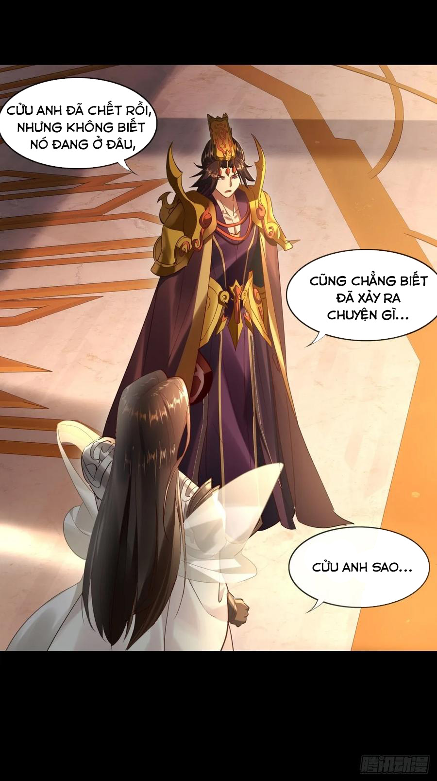 Hồng Hoang: Bắt Đầu Từ Việc Nhận Minh Hà Làm Con Gái Nuôi: Chapter 17