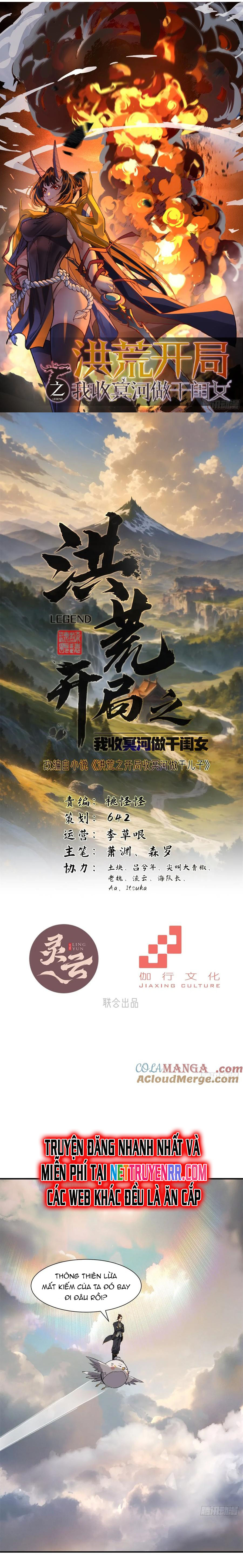 Hồng Hoang: Bắt Đầu Từ Việc Nhận Minh Hà Làm Con Gái Nuôi: Chapter 19