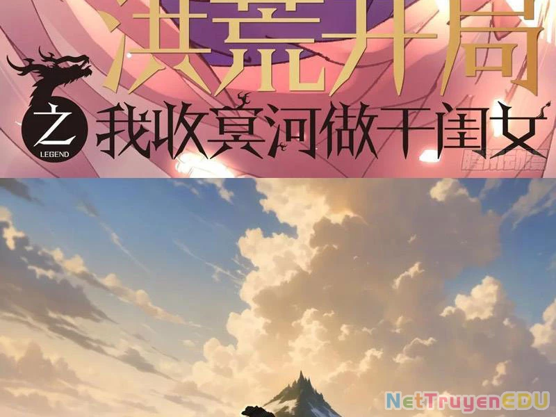 Hồng Hoang: Bắt Đầu Từ Việc Nhận Minh Hà Làm Con Gái Nuôi: Chapter 33