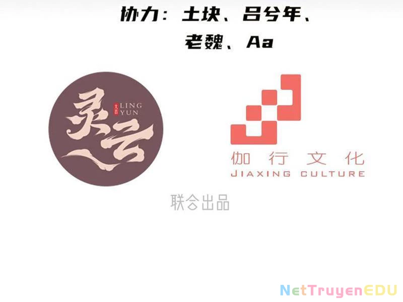 Hồng Hoang: Bắt Đầu Từ Việc Nhận Minh Hà Làm Con Gái Nuôi: Chapter 33