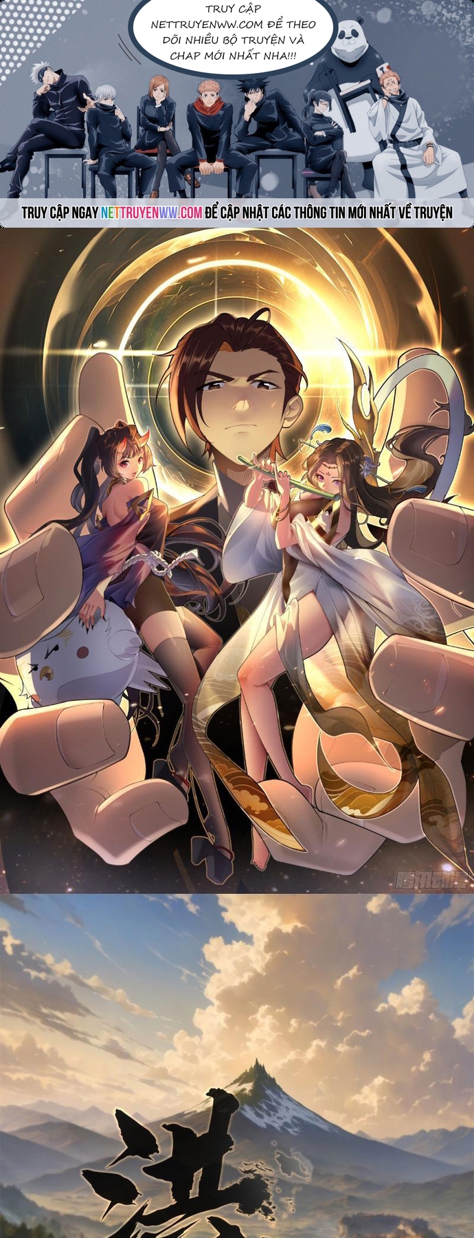 Hồng Hoang: Bắt Đầu Từ Việc Nhận Minh Hà Làm Con Gái Nuôi: Chapter 4