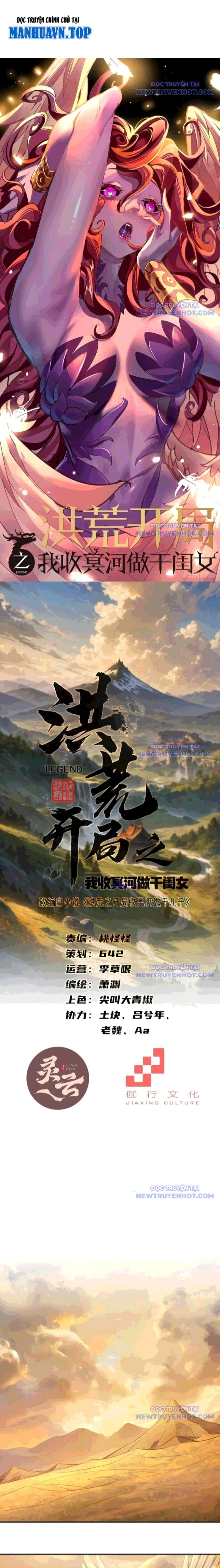 Hồng Hoang: Bắt Đầu Từ Việc Nhận Minh Hà Làm Con Gái Nuôi: Chapter 43
