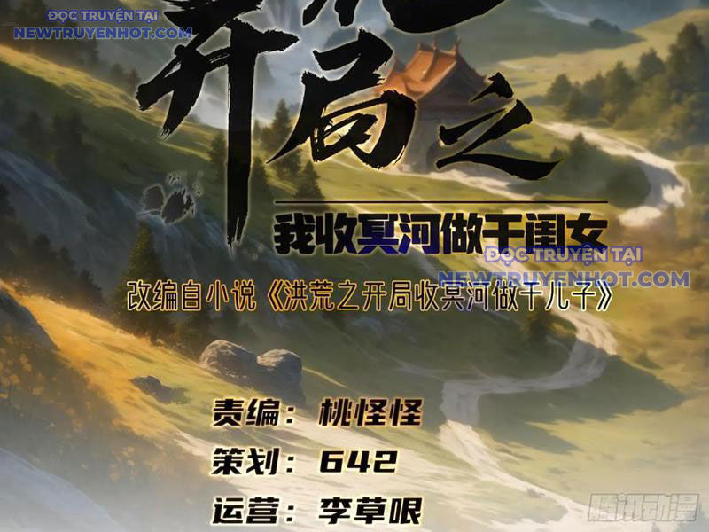 Hồng Hoang: Bắt Đầu Từ Việc Nhận Minh Hà Làm Con Gái Nuôi: Chapter 48