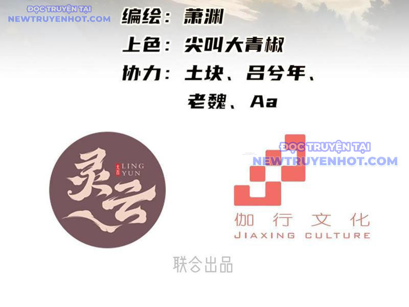 Hồng Hoang: Bắt Đầu Từ Việc Nhận Minh Hà Làm Con Gái Nuôi: Chapter 48
