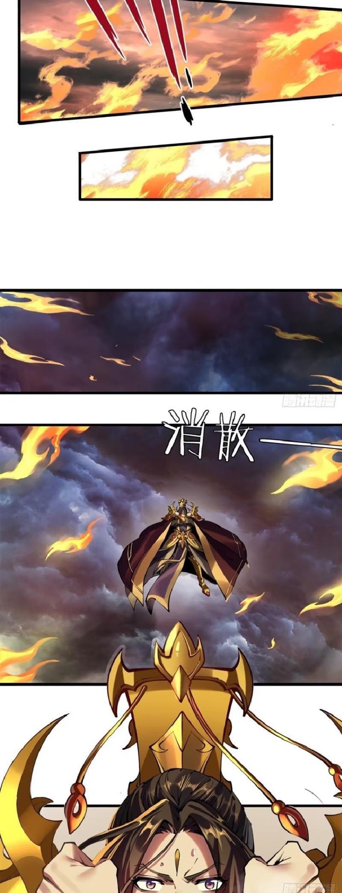 Hồng Hoang: Bắt Đầu Từ Việc Nhận Minh Hà Làm Con Gái Nuôi: Chapter 5