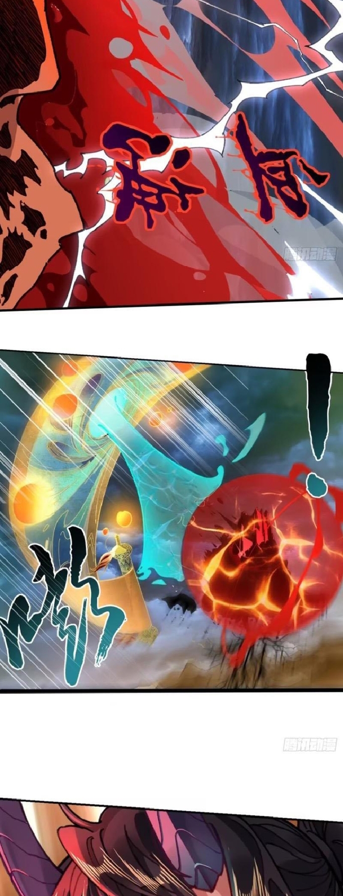 Hồng Hoang: Bắt Đầu Từ Việc Nhận Minh Hà Làm Con Gái Nuôi: Chapter 5