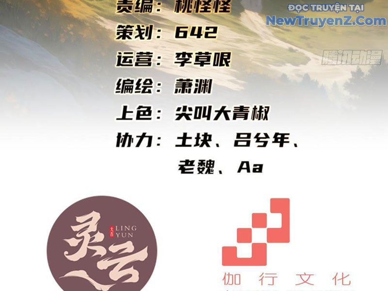Hồng Hoang: Bắt Đầu Từ Việc Nhận Minh Hà Làm Con Gái Nuôi: Chapter 50