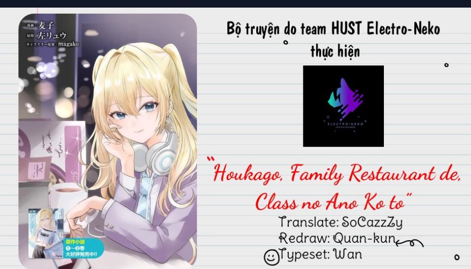 Houkago, Family Restaurant De, Class No Ano Ko To: Chapter 2.2
