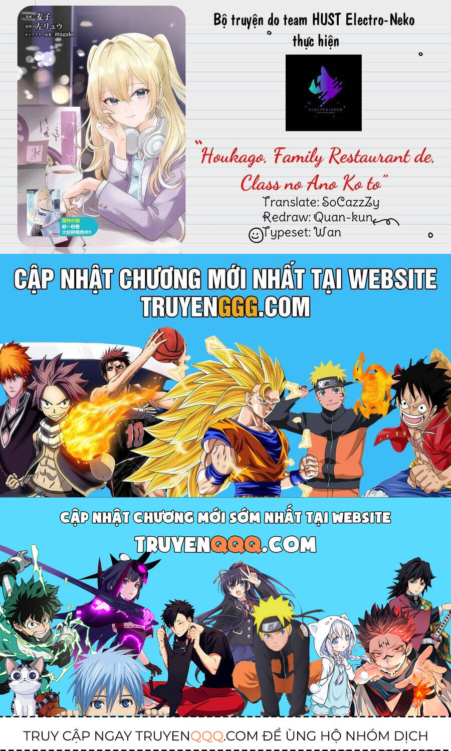 Houkago, Family Restaurant De, Class No Ano Ko To: Chapter 4