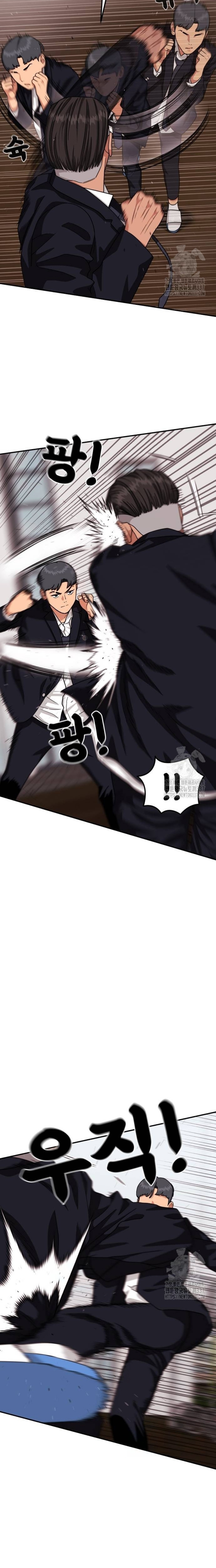 Huấn Luyện Chiến Đấu Siêu Cấp: Chapter 19
