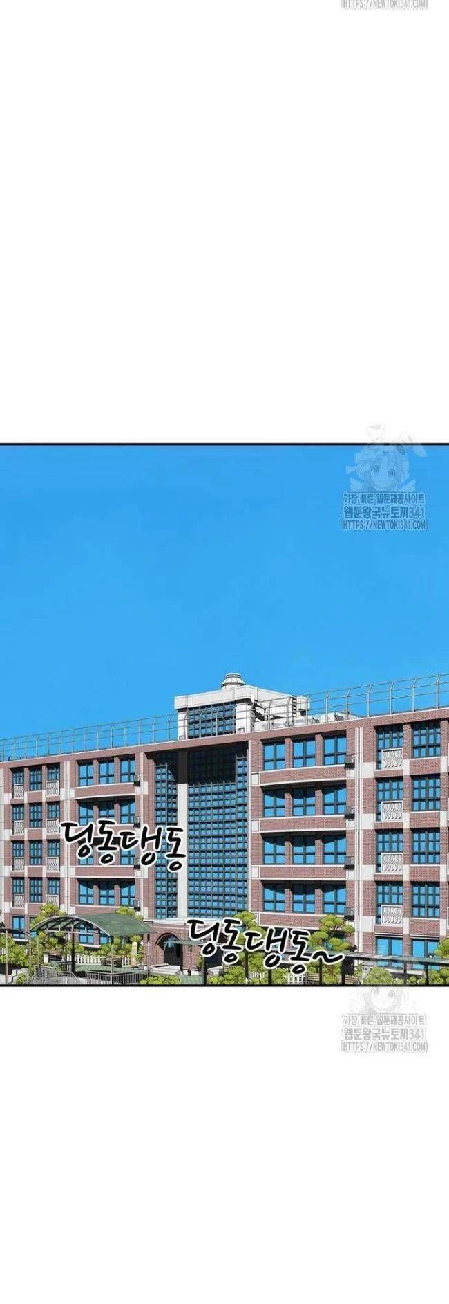 Huấn Luyện Chiến Đấu Siêu Cấp: Chapter 23