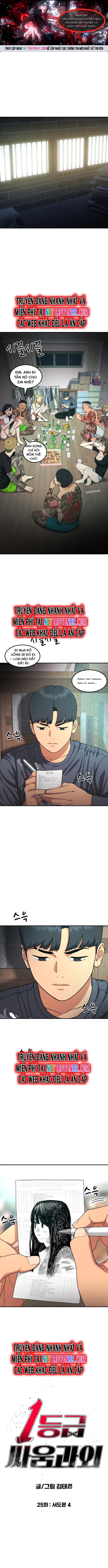 Huấn Luyện Chiến Đấu Siêu Cấp: Chapter 25