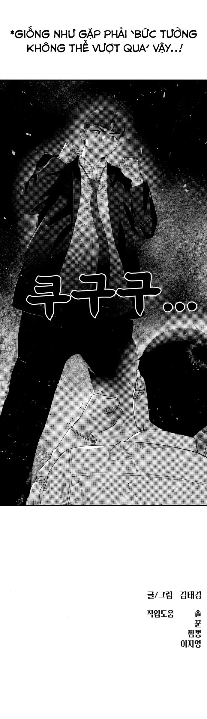 Huấn Luyện Chiến Đấu Siêu Cấp: Chapter 27