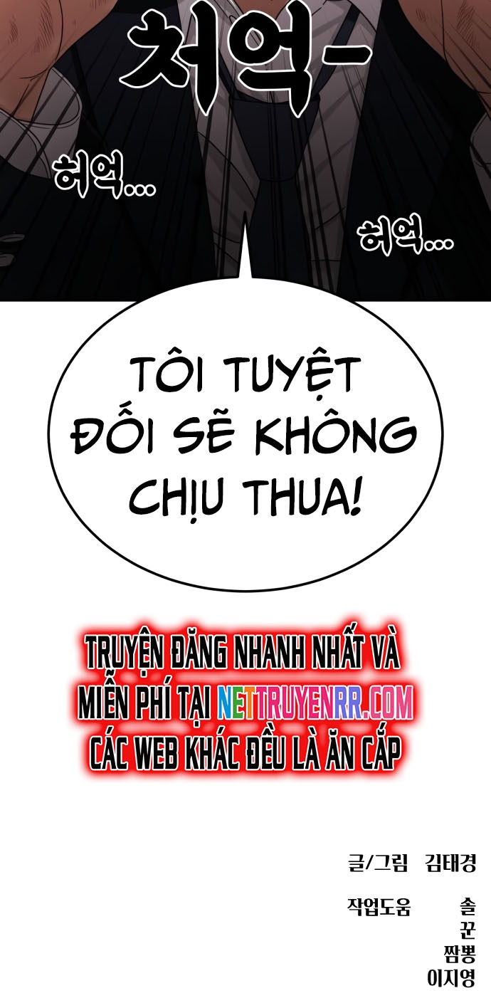 Huấn Luyện Chiến Đấu Siêu Cấp: Chapter 31