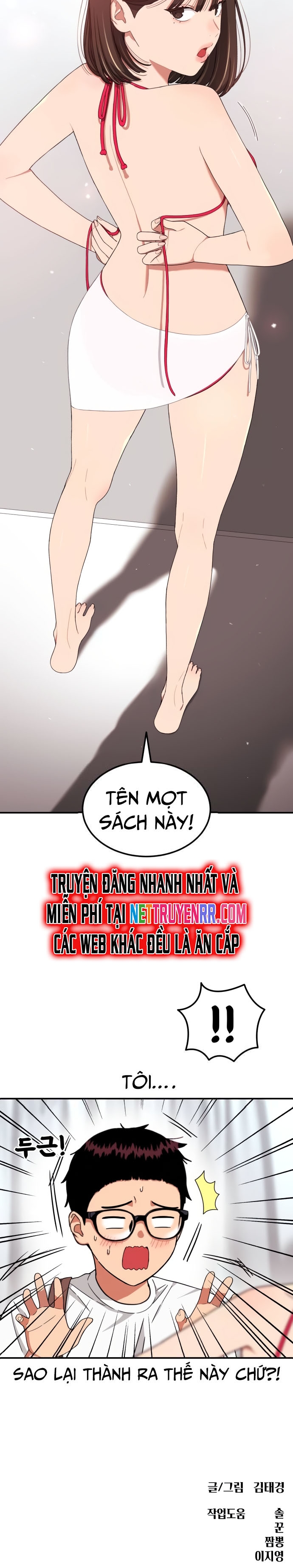 Huấn Luyện Chiến Đấu Siêu Cấp: Chapter 33
