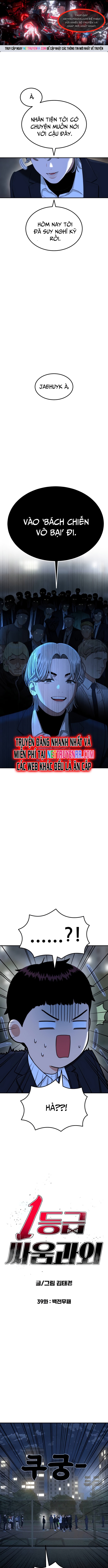 Huấn Luyện Chiến Đấu Siêu Cấp: Chapter 39