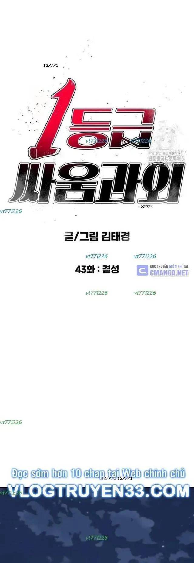Huấn Luyện Chiến Đấu Siêu Cấp: Chapter 43