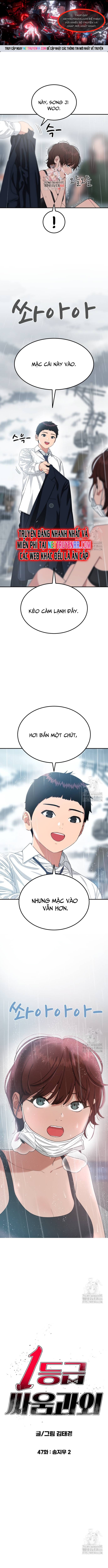 Huấn Luyện Chiến Đấu Siêu Cấp: Chapter 47