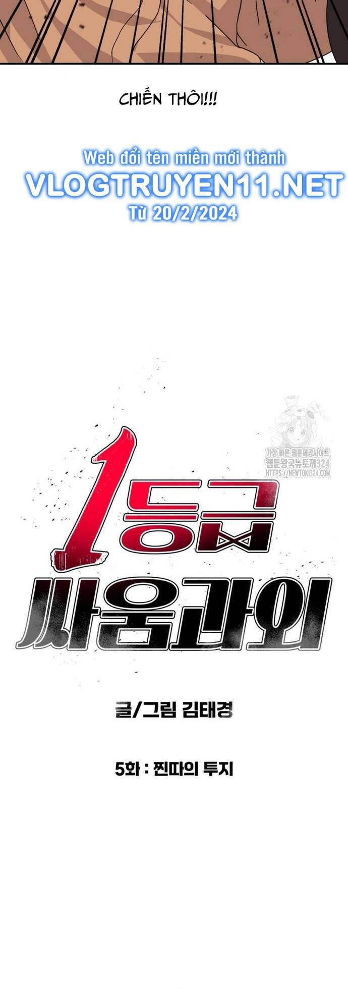 Huấn Luyện Chiến Đấu Siêu Cấp: Chapter 5