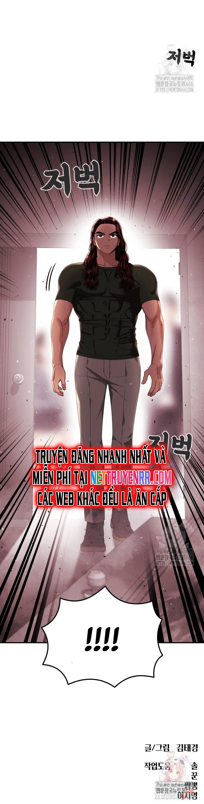 Huấn Luyện Chiến Đấu Siêu Cấp: Chapter 52