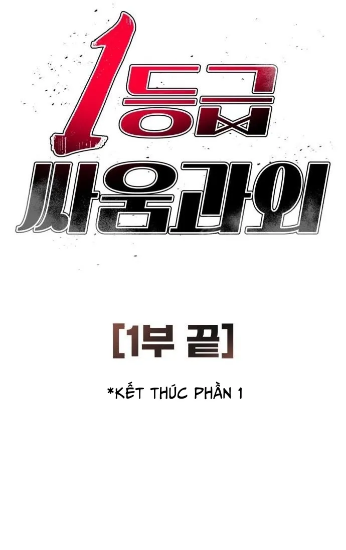 Huấn Luyện Chiến Đấu Siêu Cấp: Chapter 59