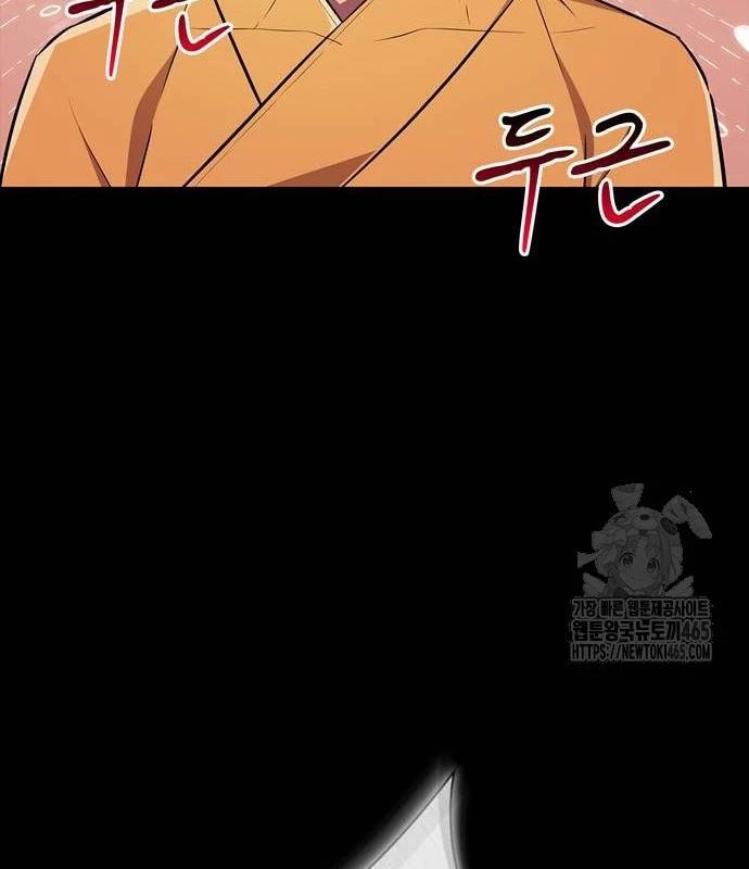 Huấn Luyện Viên Murim Thiên Tài: Chapter 36