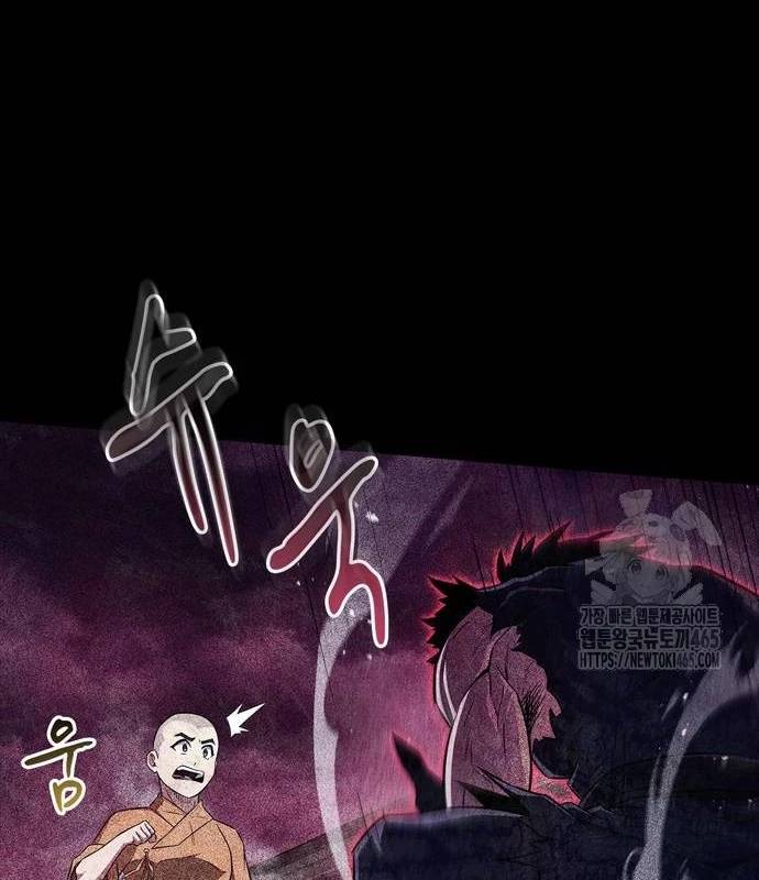 Huấn Luyện Viên Murim Thiên Tài: Chapter 36