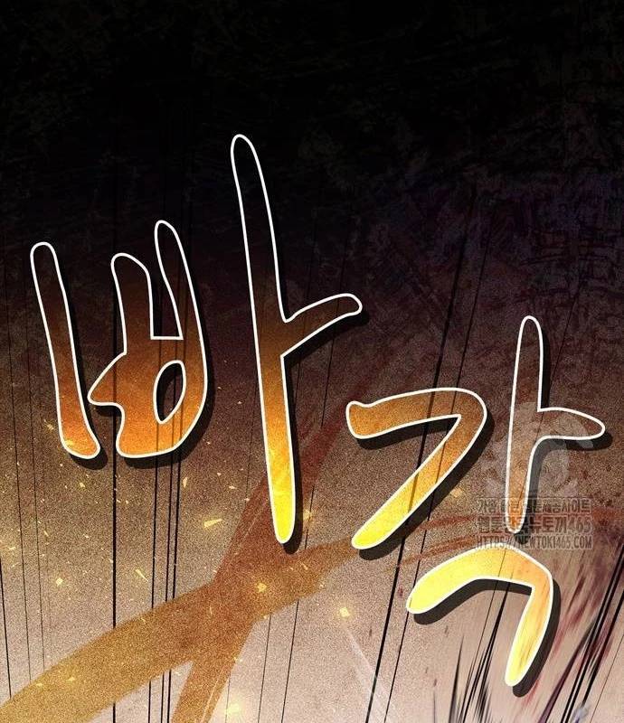 Huấn Luyện Viên Murim Thiên Tài: Chapter 36