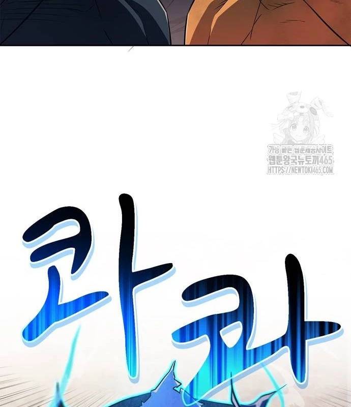 Huấn Luyện Viên Murim Thiên Tài: Chapter 36