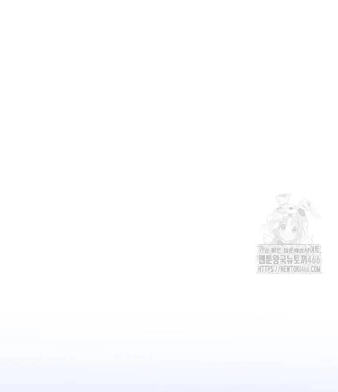 Huấn Luyện Viên Murim Thiên Tài: Chapter 37