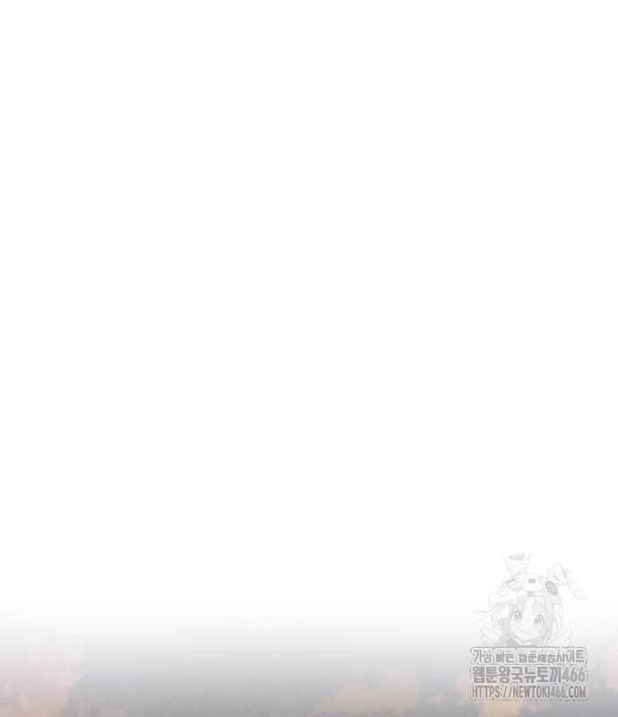 Huấn Luyện Viên Murim Thiên Tài: Chapter 37