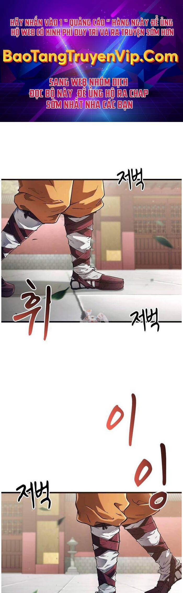 Huấn Luyện Viên Murim Thiên Tài: Chapter 4