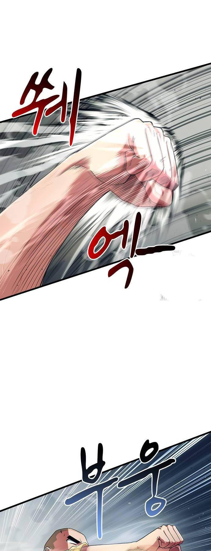 Huấn Luyện Viên Murim Thiên Tài: Chapter 4