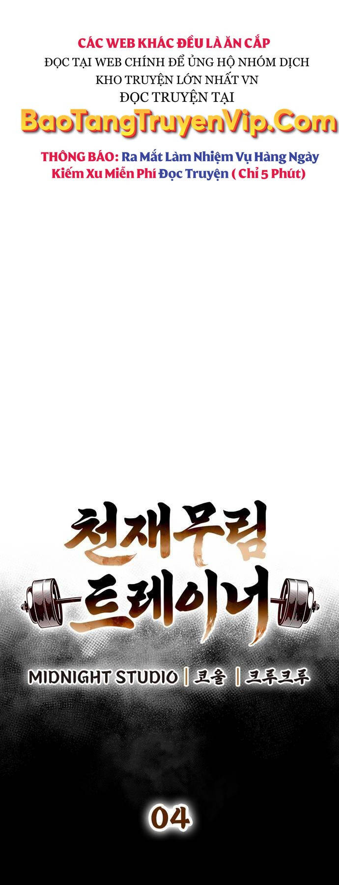 Huấn Luyện Viên Murim Thiên Tài: Chapter 4