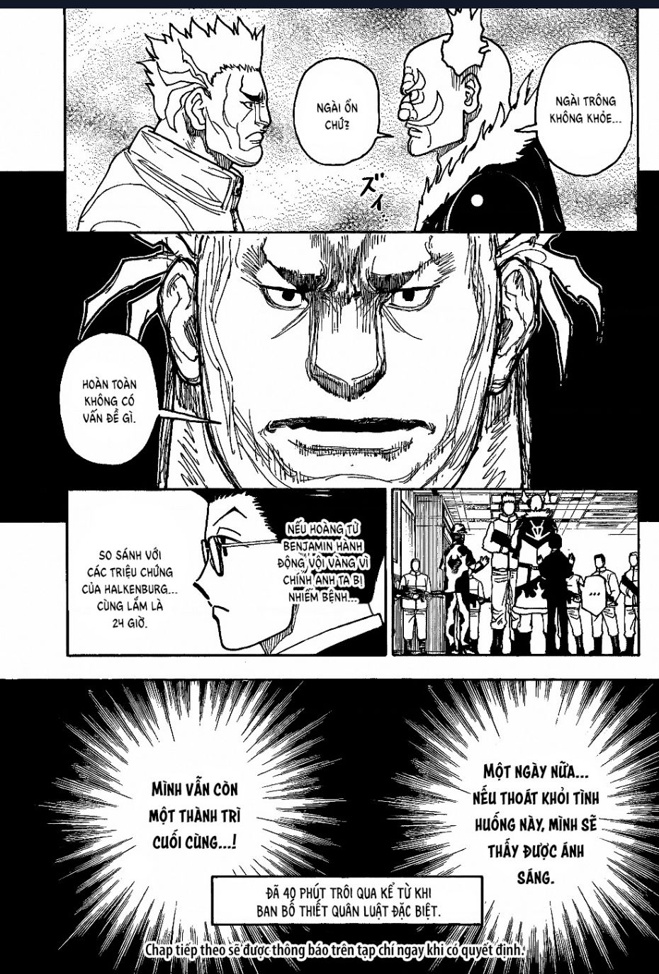 Hunter X Hunter: Chapter 410