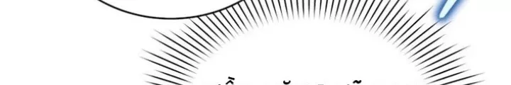 Hướng Dẫn Hồi Quy Dành Cho Thần Tượng: Chapter 52