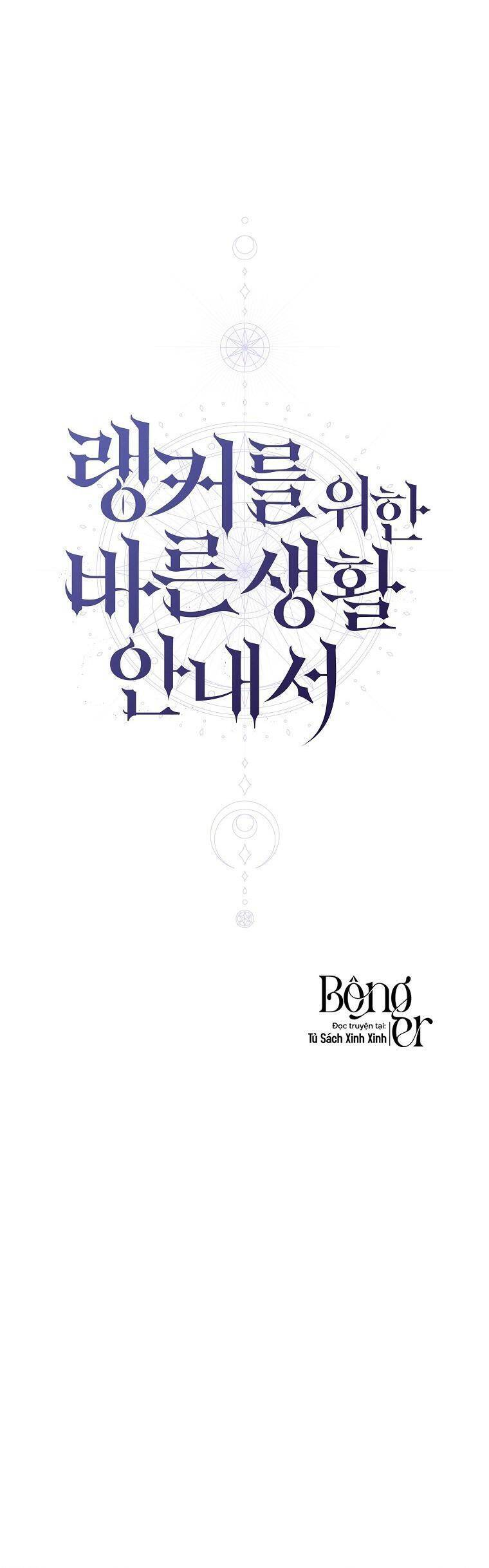 Hướng Dẫn Sinh Tồn Dành Cho Ranker: Chapter 50