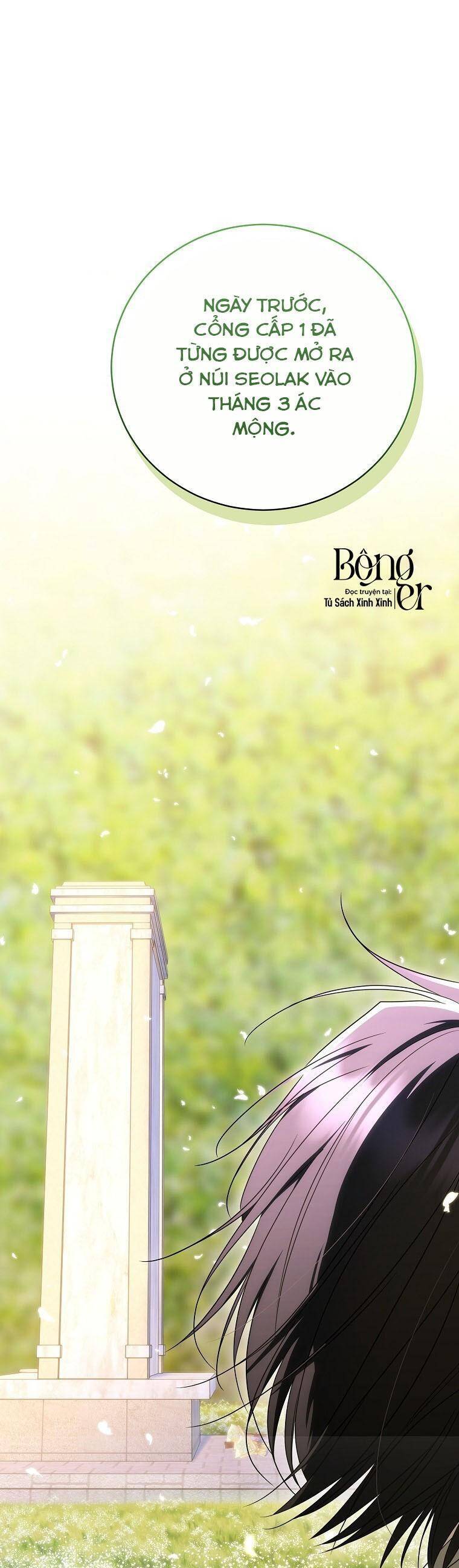 Hướng Dẫn Sinh Tồn Dành Cho Ranker: Chapter 51