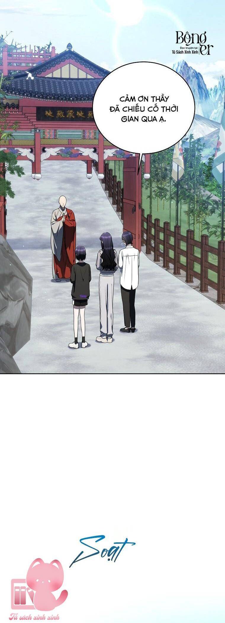 Hướng Dẫn Sinh Tồn Dành Cho Ranker: Chapter 51